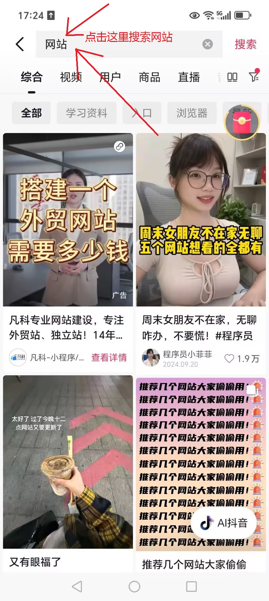 搜索示例